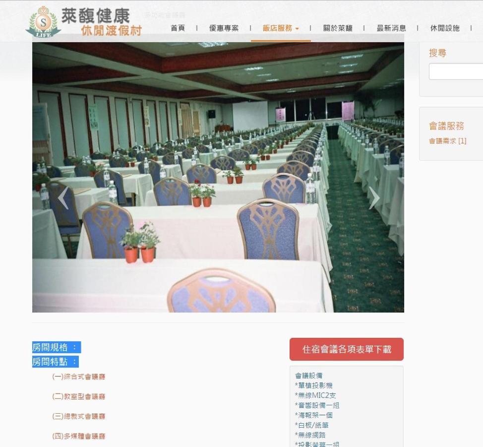 Life Leisure Resort Guanxi Exterior foto